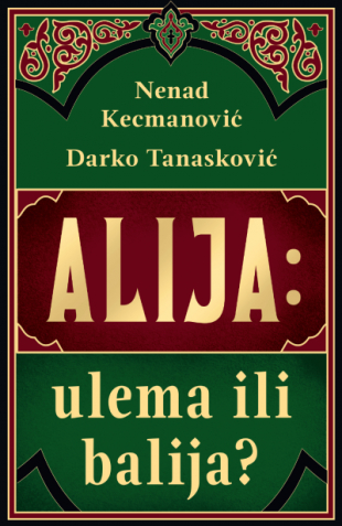 alijaulema_ili_balija-darko_tanaskovic-_nenad_kecmanovic_v.jpg