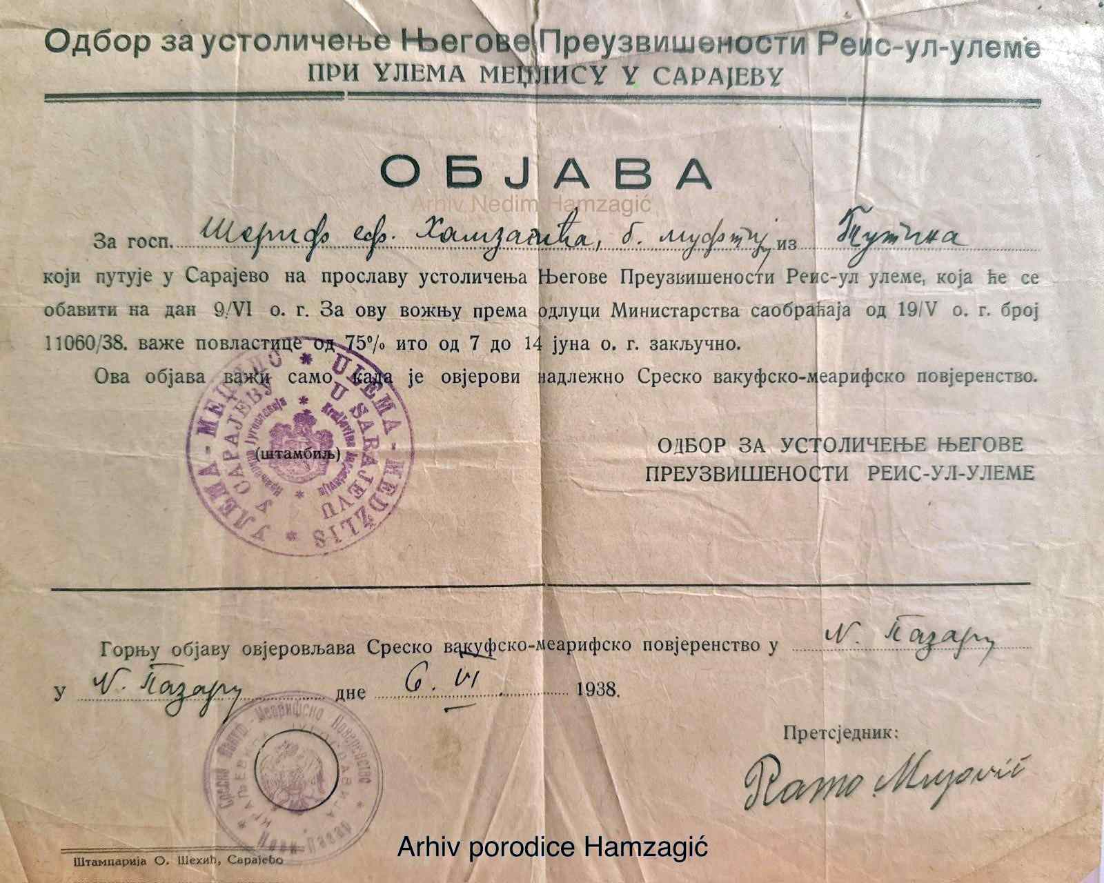 poziv_1e.jpg