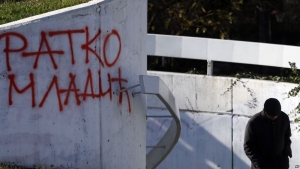 Srbija i pitanje “nedovršene države”