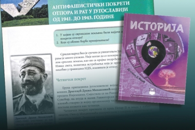 &Scaron;ta djeca uče u RS - Historija za zatvorenu avliju