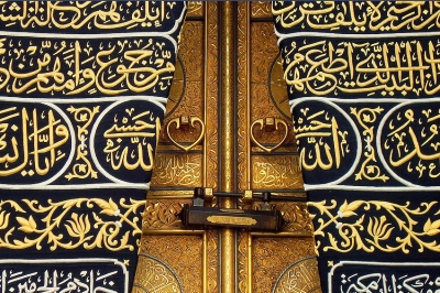 Za&scaron;tita kisve od o&scaron;tećenja