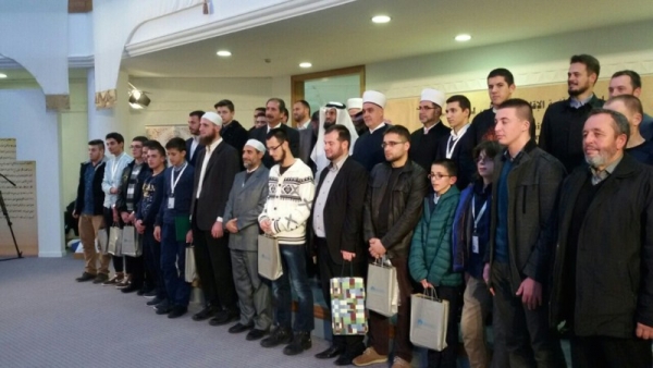 Prvo regionalno takmičenje hafiza: Sarajevo prijestolnica hifza i izučavanja Kur'ana na Balkanu