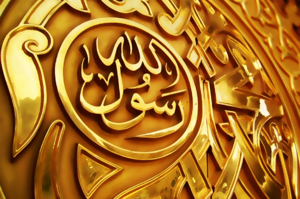 Hadis između Poslanikovog i na&scaron;eg idžtihada