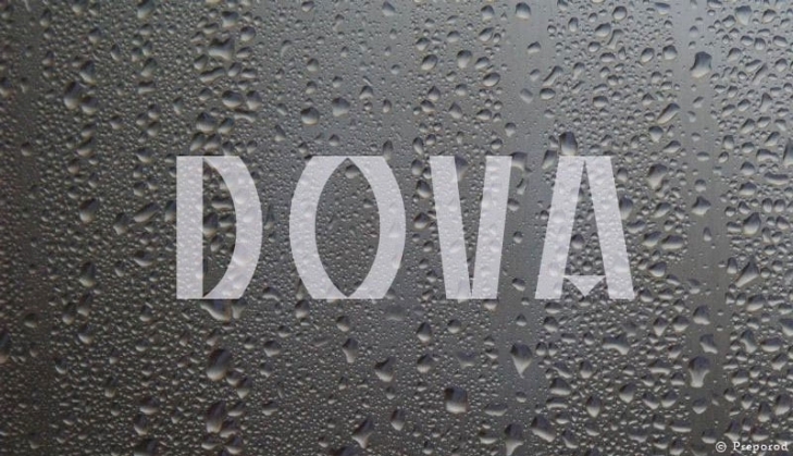 Dova je srž robovanja Allahu, dž.&scaron;