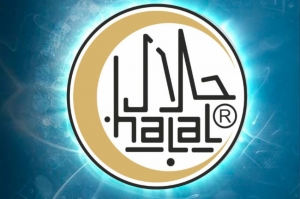 Jedanaest godina halal certificiranja