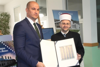 BH Po&scaron;ta posvetila markicu Karađoz-begovoj medresi