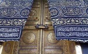 Tajne hadždža i pojam svetog  u islamu