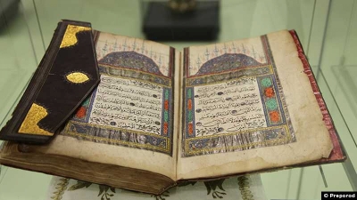 Te&scaron;anj: Takmičenje u hifzu