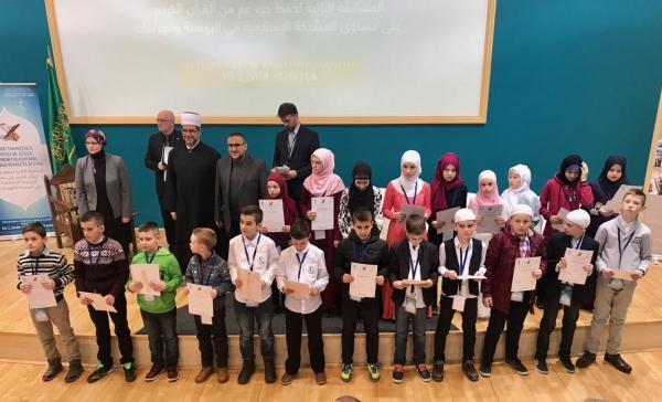 Takmičenje u hifzu Amme džuza: Prvo mjesto osvojio sedmogodi&scaron;njak