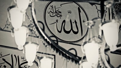Ljubav Pejgambera prema Allahu i svemu ostalom