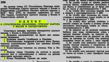 Podsjetnik Bo&scaron;njacima (II): Ko su ljudi kojima je NSRS uručila zahvalnice