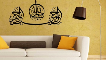 Iskoristiti pet stvari