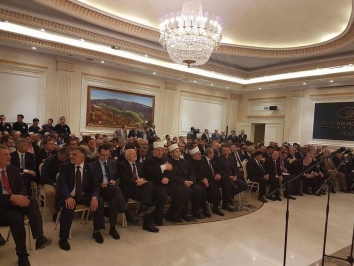 Naučna konferencija o 65. godi&scaron;njici Alaudin medrese u Pri&scaron;tini