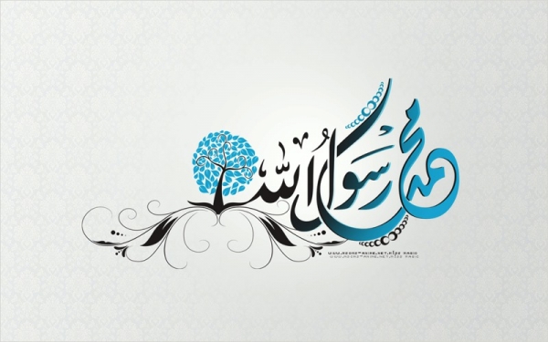 Bez obzira na te&scaron;ko stanje musliman ne smije postati žrtvom bijesa ili samosažaljevanja