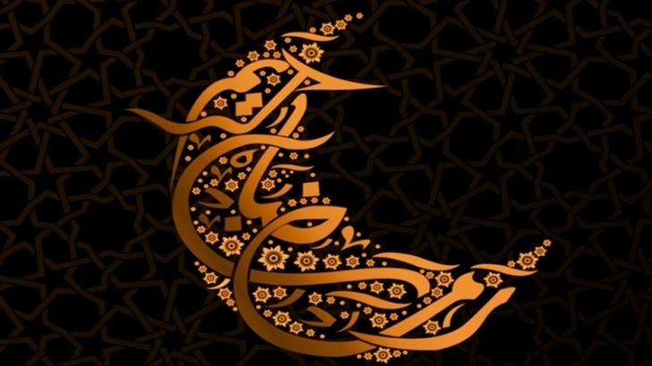 Ususret Ramazanu – ususret izvrsnosti