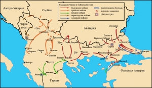 110 godina poslije: Historijske pretpostavke i društvenopolitičke implikacije Balkanskih ratova